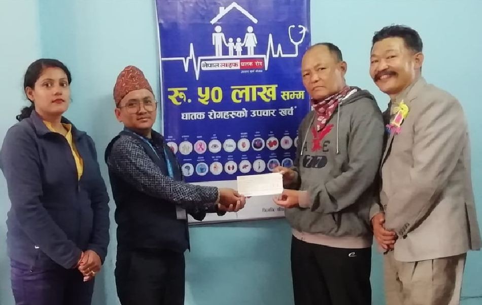 nepal life insurance.JPG