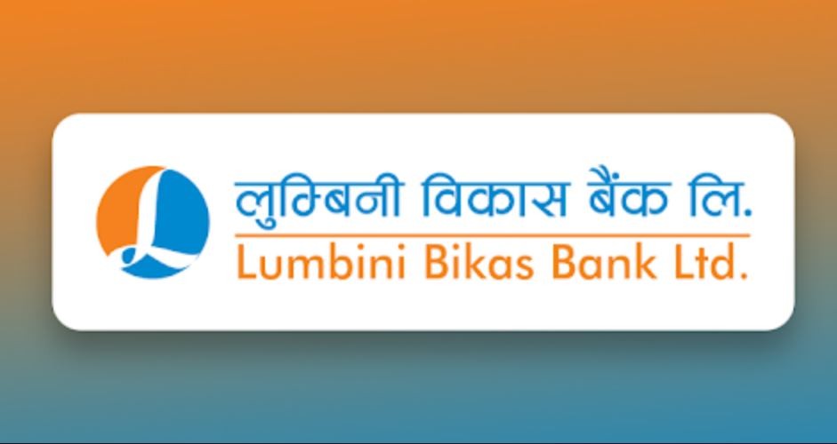 तेस्रो त्रैमाससम्ममा लुम्बिनी विकास बैंकको नाफा २७ प्रतिशत घट्यो, अन्य सूचक कस्तो ?