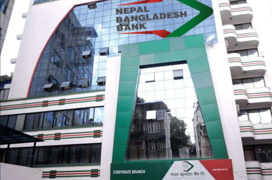 नेपाल बंगलादेश बैंकको लाभांश प्रस्ताव, अघिल्लो आर्थिक बर्षको तुलनामा कति बढी ? 