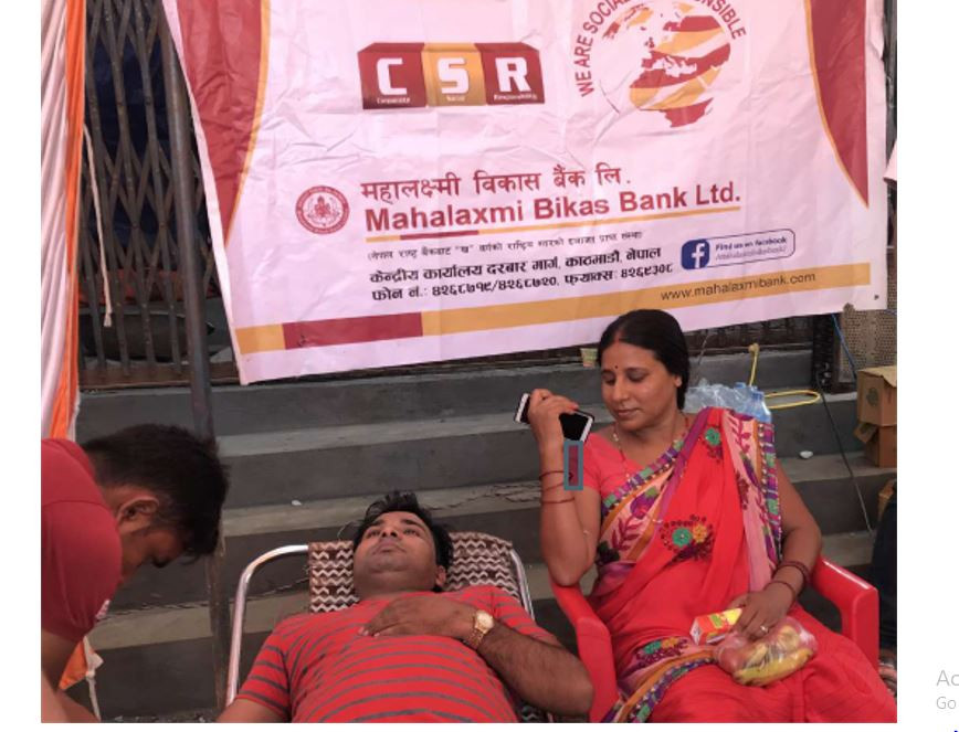 महालक्ष्मी विकास बैंकद्वारा रक्तदान कार्यक्रम सम्पन्न