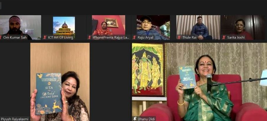 नरसिम्हनको  ‘सीता - अ टेल अफ एन्सिएन्ट लभ स्टोरी’ पुस्तक सार्वजनिक 