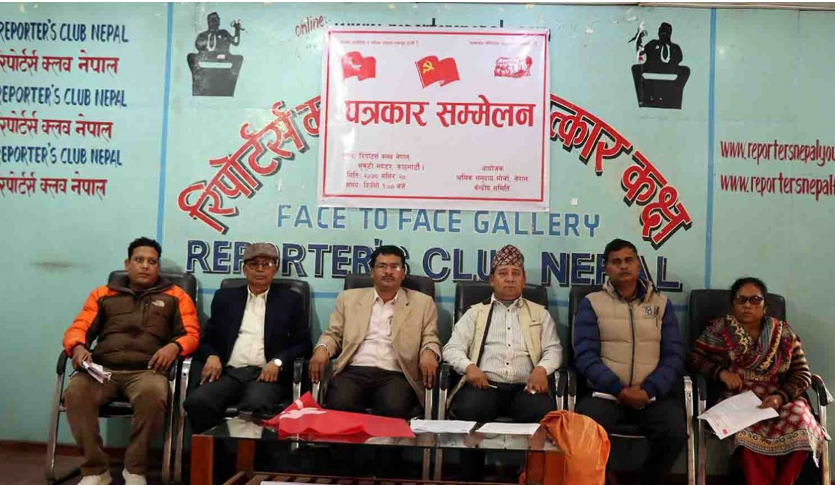 ‘श्रमिक समुदाय मोर्चा, नेपाल’ को पाँचौ राष्ट्रिय सम्मेलन सम्पन्न, यस्ता छन् नीति र लक्ष्य