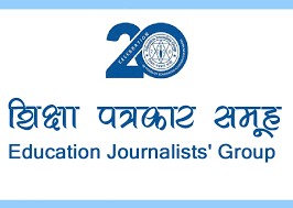 शिक्षा पत्रकार समाजको प्रदेश कमिटी विस्तार