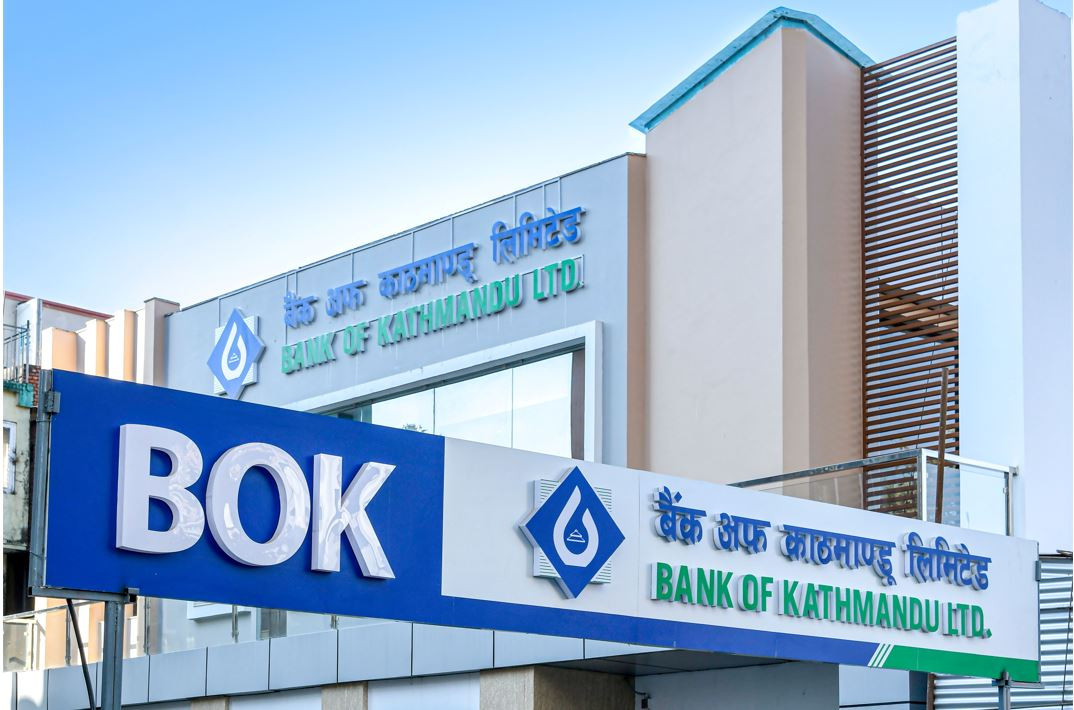 बैंक अफ काठमाण्डूको शेयर मूल्य समायोजन