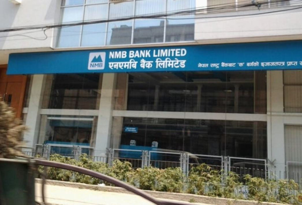 एनएमबि बैंकले काठमाडौँमा करिब सवा १ अर्बको जग्गा किन्ने