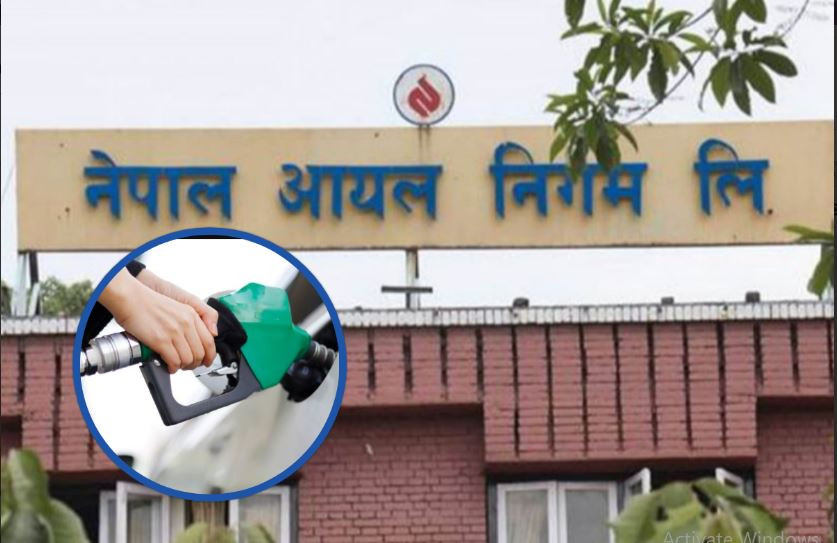 भारतबाट डिजेलको मूल्य बढेर आयो, घट्यो पेट्रोलको मूल्य 