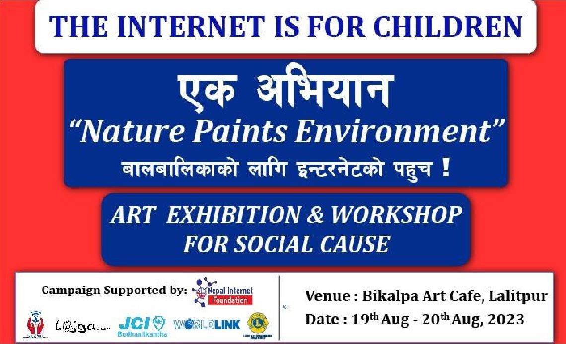नेपाल इन्टरनेट फाउण्डेसनको कला प्रदर्शनी तथा कार्यशाला सम्पन्न, अनलाइन आर्ट प्रतियोगिताको घोषणा