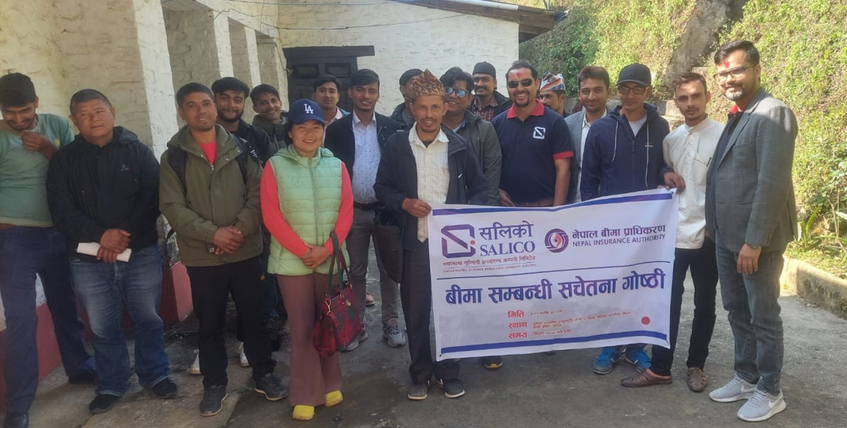 सगरमाथा लुम्बिनी इन्स्योरेन्सद्वारा बिमा सचेतना कार्यक्रम सम्पन्न