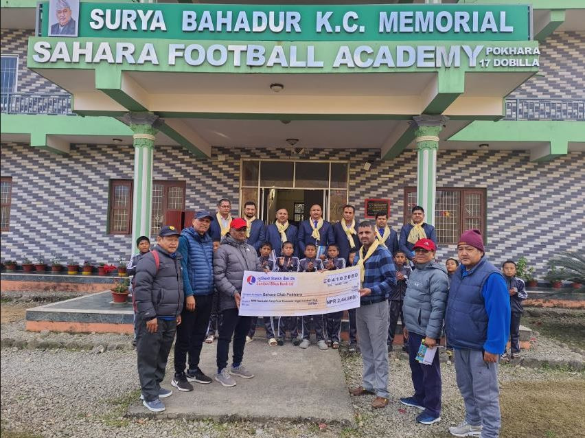 साहारा फुटबल एकेडेमीलाई लुम्बिनी विकास बैंकको आर्थिक सहयोग