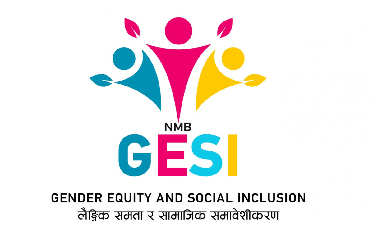 एनएमबि बैंकद्वारा लैङ्गिक समता र सामाजिक समावेशीकरण GESI योजनाको घोषणा