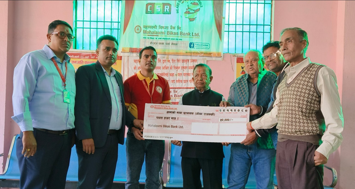 वीरगन्जका विद्यार्थी राजवंशीले पाए महालक्ष्मी विकास बैङ्कद्वारा प्रदान गरिने हिरा गिरी जेहेन्दार छात्रवृत्ति