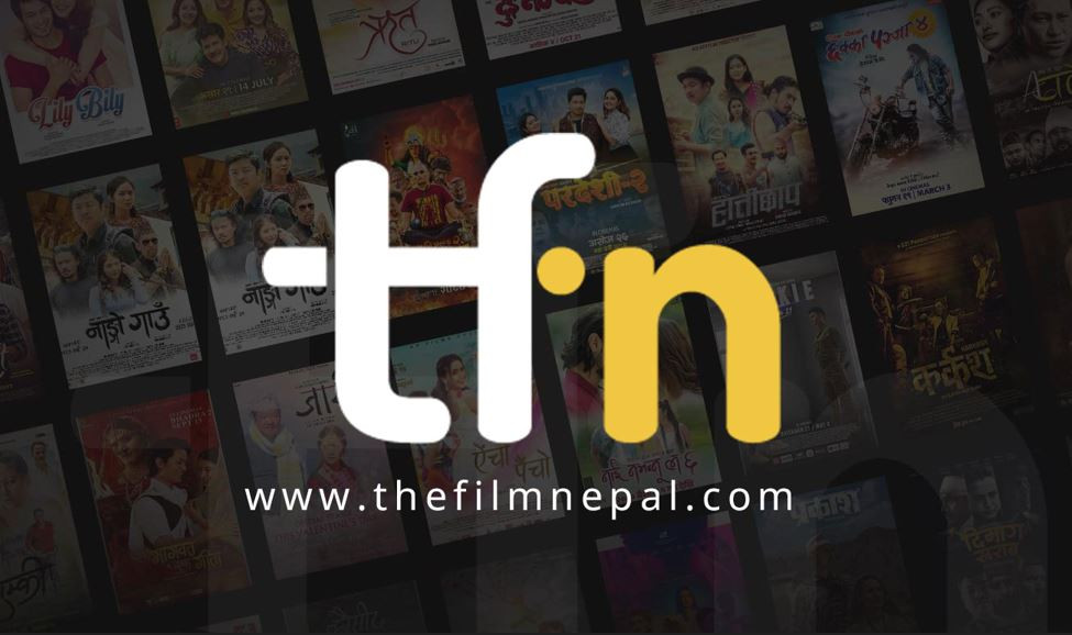 नेपाली सिनेमा डाइरेक्टरीका रुपमा ‘द फिल्म नेपाल’अनलाइन