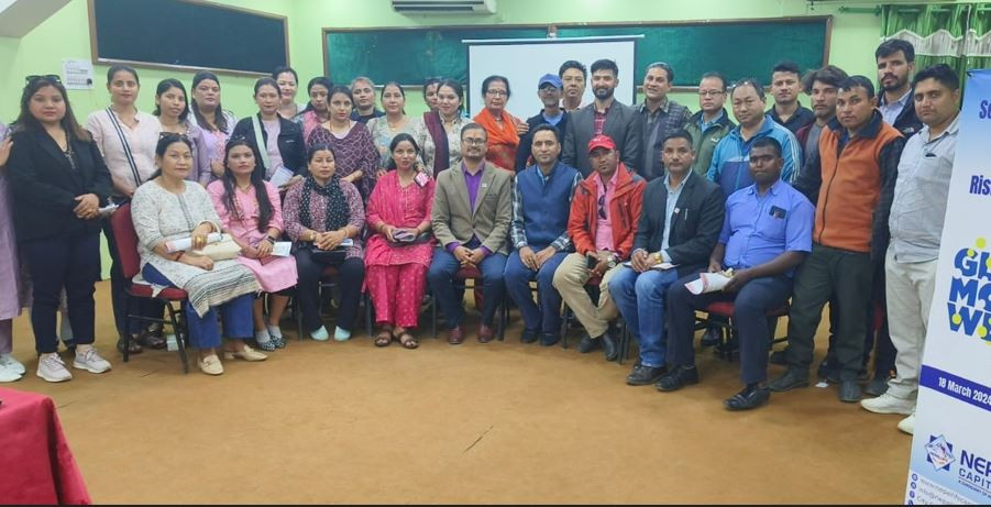 नेपाल लाइफसँगको समन्वयमा नेपाल लाइफ क्यापिटलले गर्‍यो लगानी व्यवस्थापन सम्बन्धी कार्यक्रम